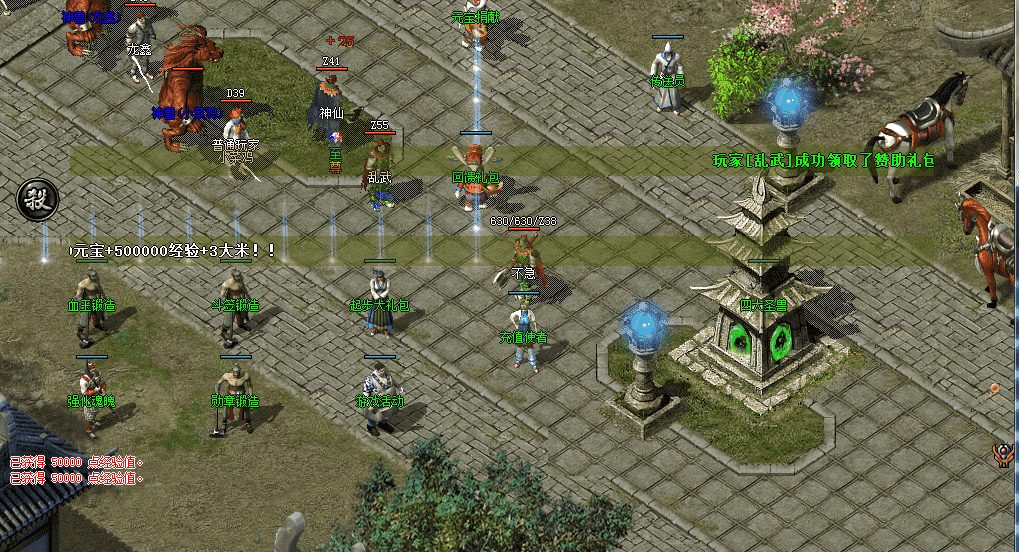 传奇私服辅助传奇私服辅助，揭秘游戏中的神秘力量，传奇私服辅助，揭秘游戏中的神秘力量