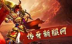 传奇私服被抓传奇私服被抓，监管与法律的双重打击，传奇私服遭严打，监管与法律的双重制裁