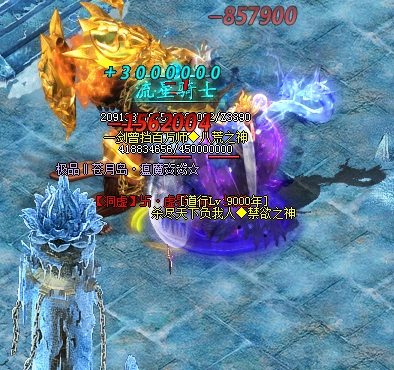 游戏画质对热血传奇私服的影响