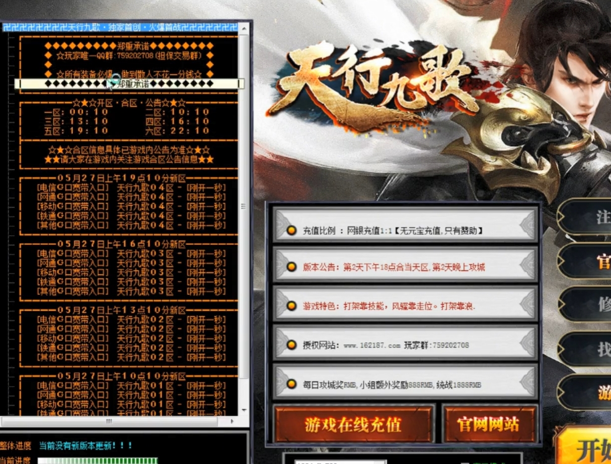 微信截图_20250325165054.png