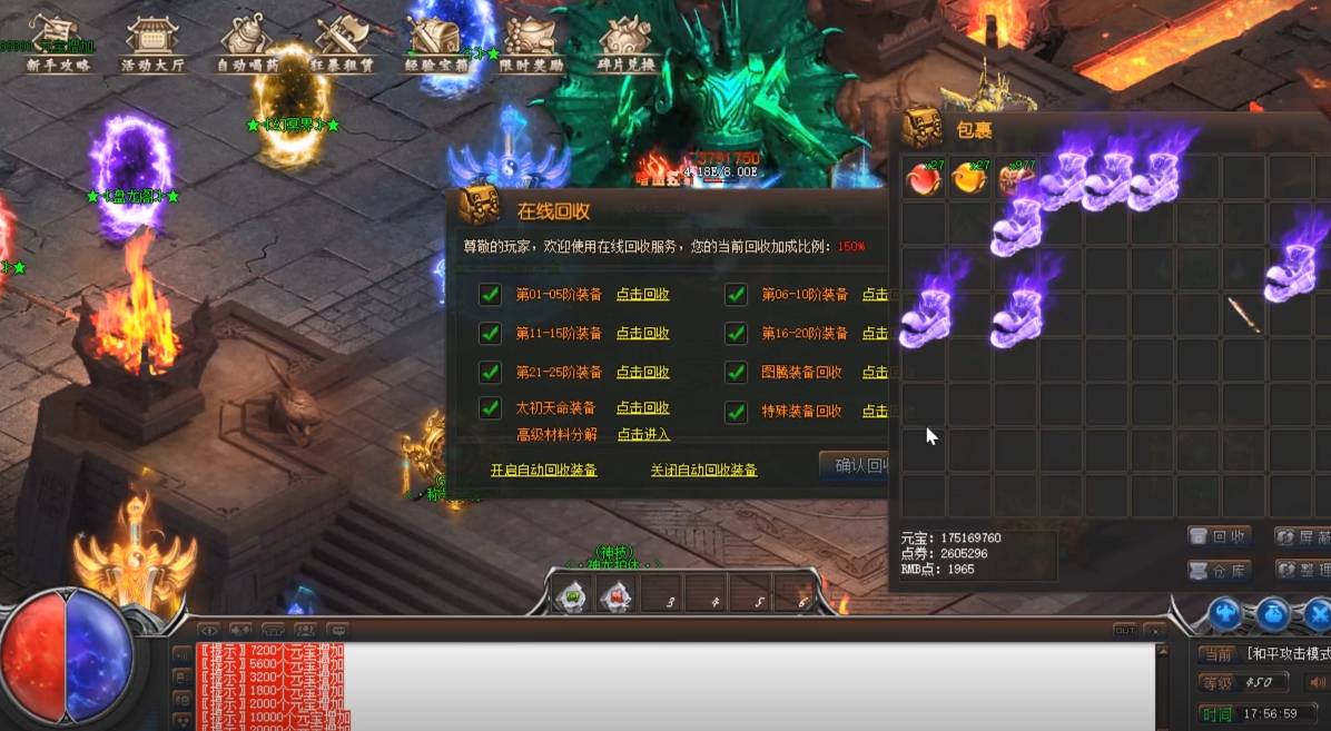 微信截图_20250401174615.png