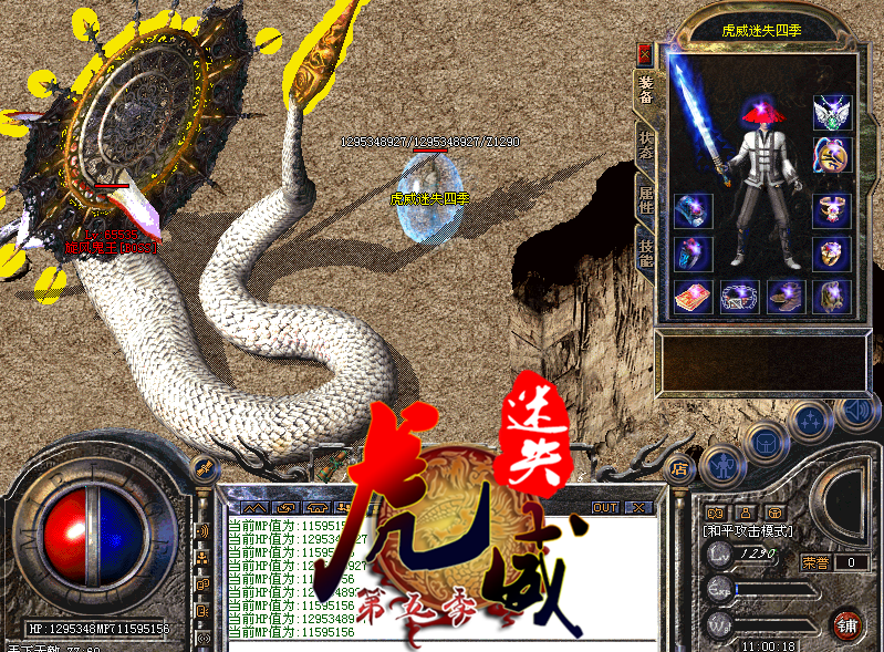 1.85虎威传奇获取50级首饰攻略