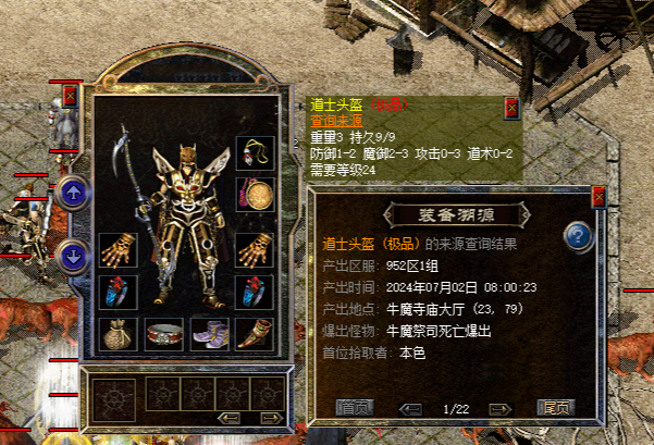 传奇私服中战士职业为什么被成为氪金战士？