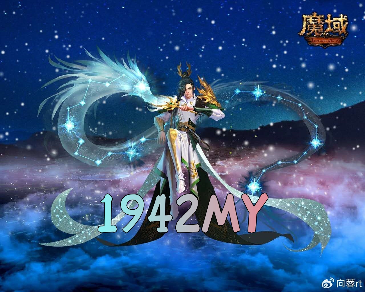 魔域官网下载，探索奇幻世界的入口，魔域官网，开启奇幻探险之旅