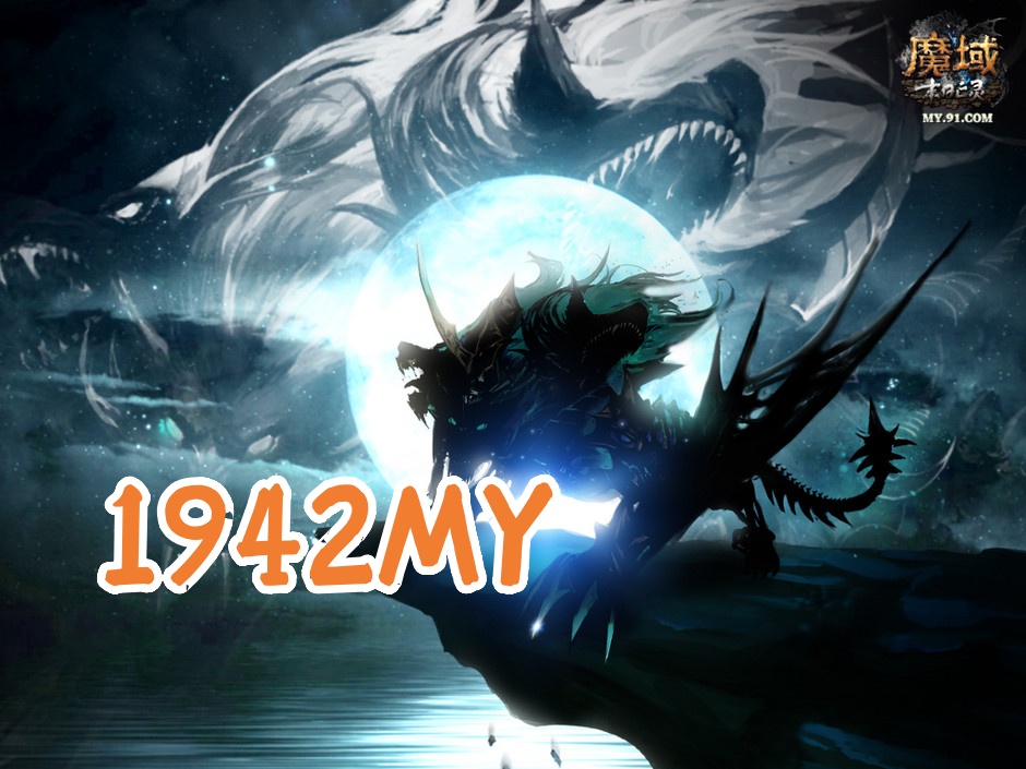 魔域私服安全评估测试全攻略：避开90%陷阱，玩转魔域私服必看