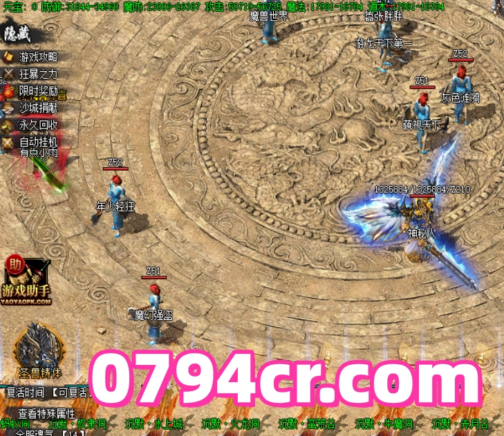 秘境寻踪：祖玛神殿的青铜羊皮卷之谜