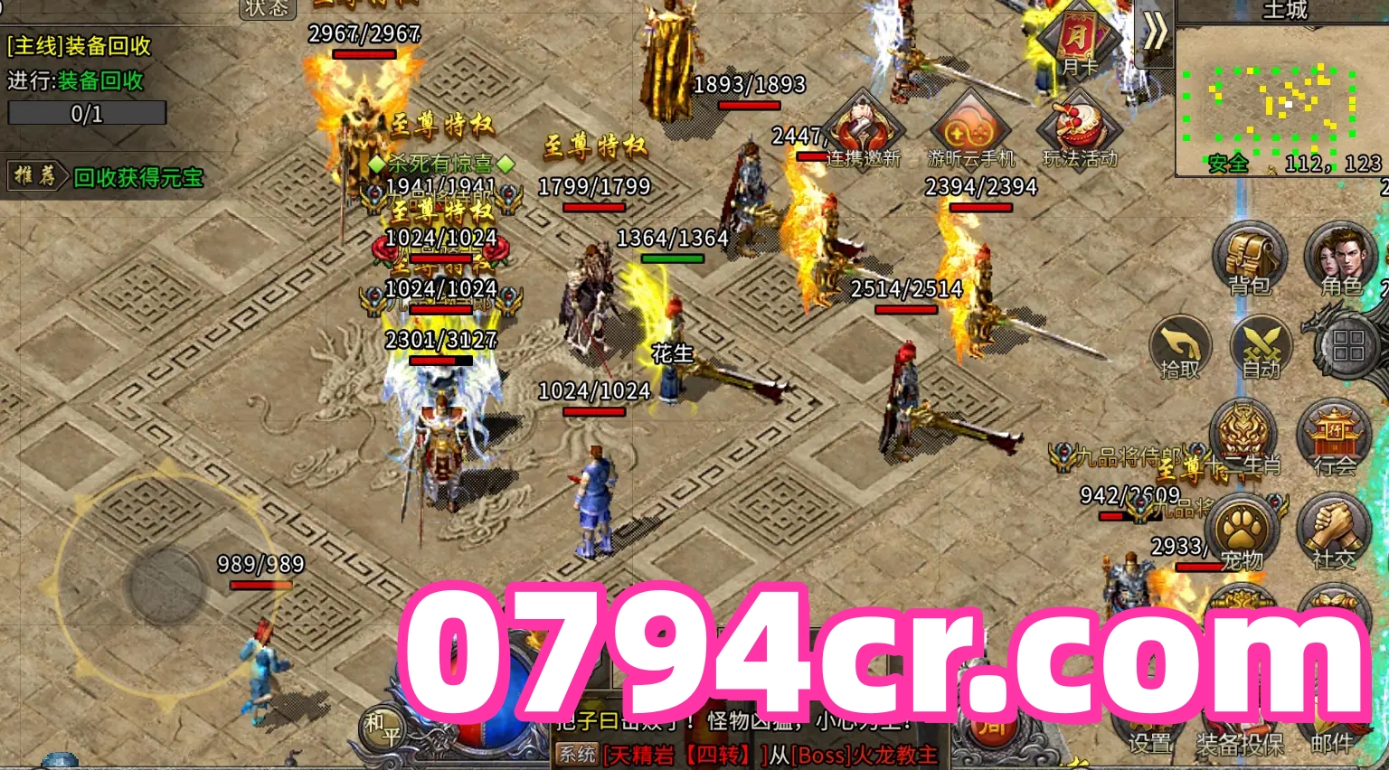 秘境迷踪：月光石与沙城密码