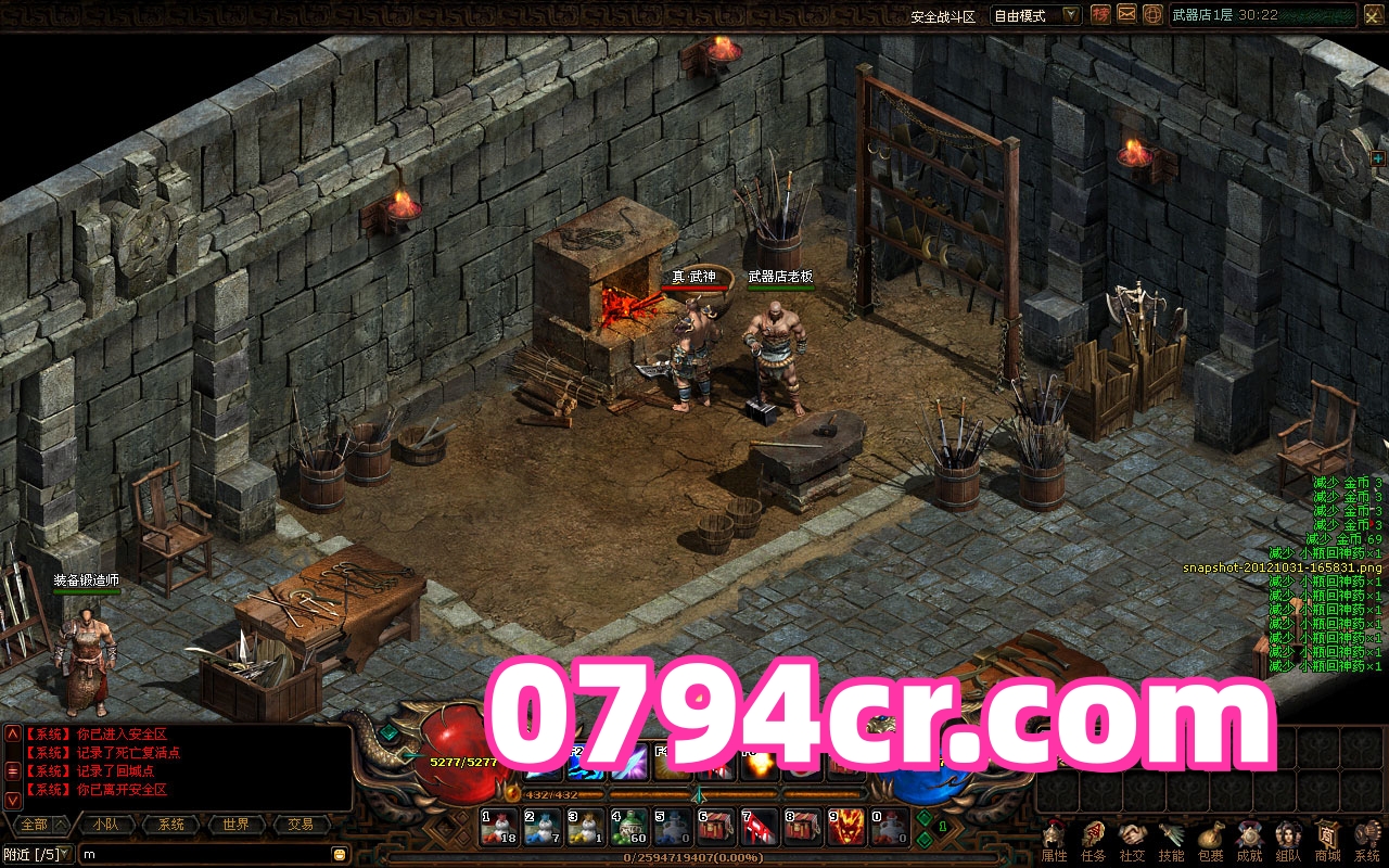 传奇私服装备改造玄学手册：特定地点打造极品率翻倍